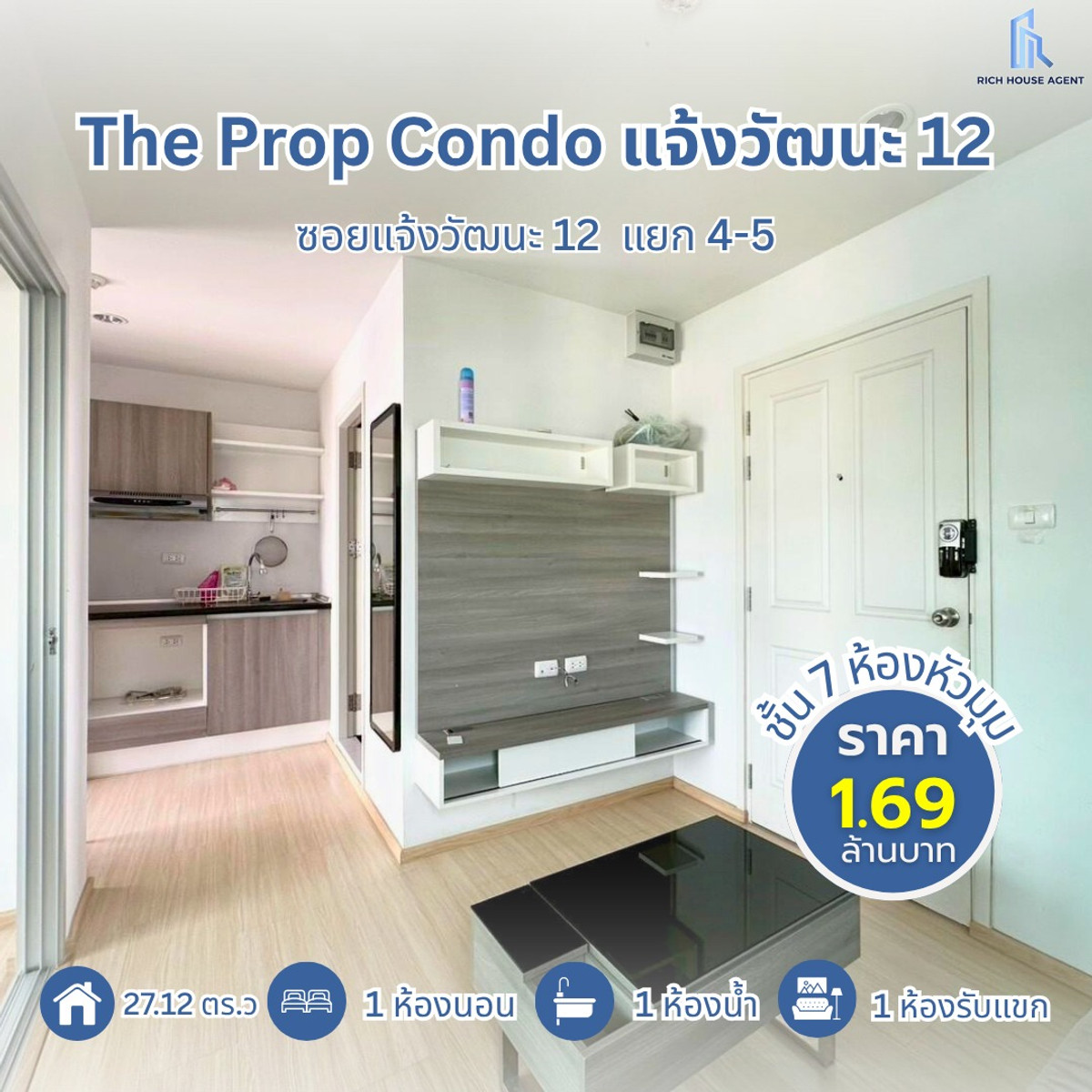 ขายคอนโดแจ้งวัฒนะ เมืองทอง : ห้องมุม วิวสวย! The Prop Condo แจ้งวัฒนะ 12 (27.12 ตร.ม.) สภาพใหม่ พร้อมอยู่ ทำเลดีสุด! คอนโดมิเนียมพร้อมอยู่ สภาพนางฟ้า ไม่เคยปล่อยเช่า! โอกาสเป็นเจ้าของห้องสวยในโครงการ The Prop Condo แจ้งวัฒนะ 12 ห้องขนาด 27.12 ตร.ม. บนชั้น 7 อาคาร B (มี 8 ชั้น) 