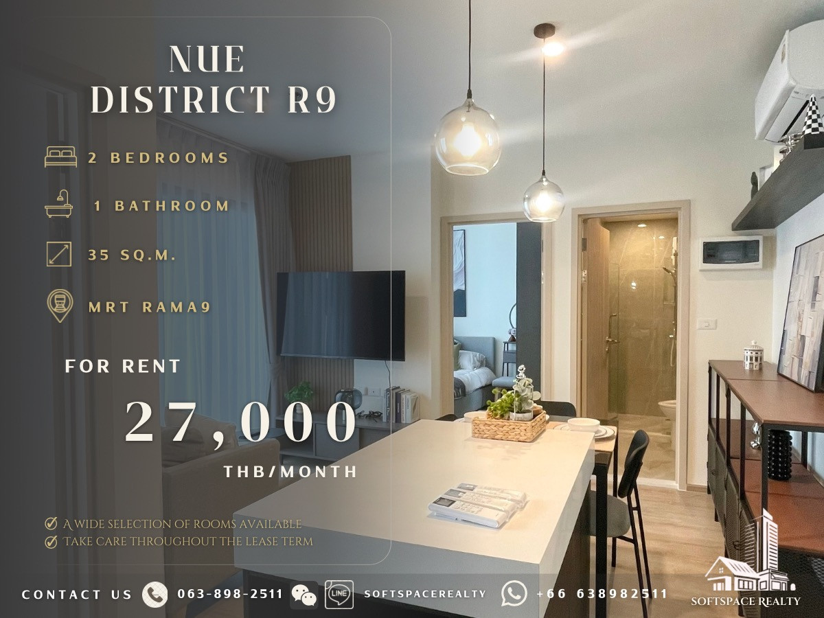 ให้เช่าคอนโดพระราม 9 เพชรบุรีตัดใหม่ RCA : 🤎⭐️ Pick Your Perfect Space at NUE R9! ⭐️🤎
