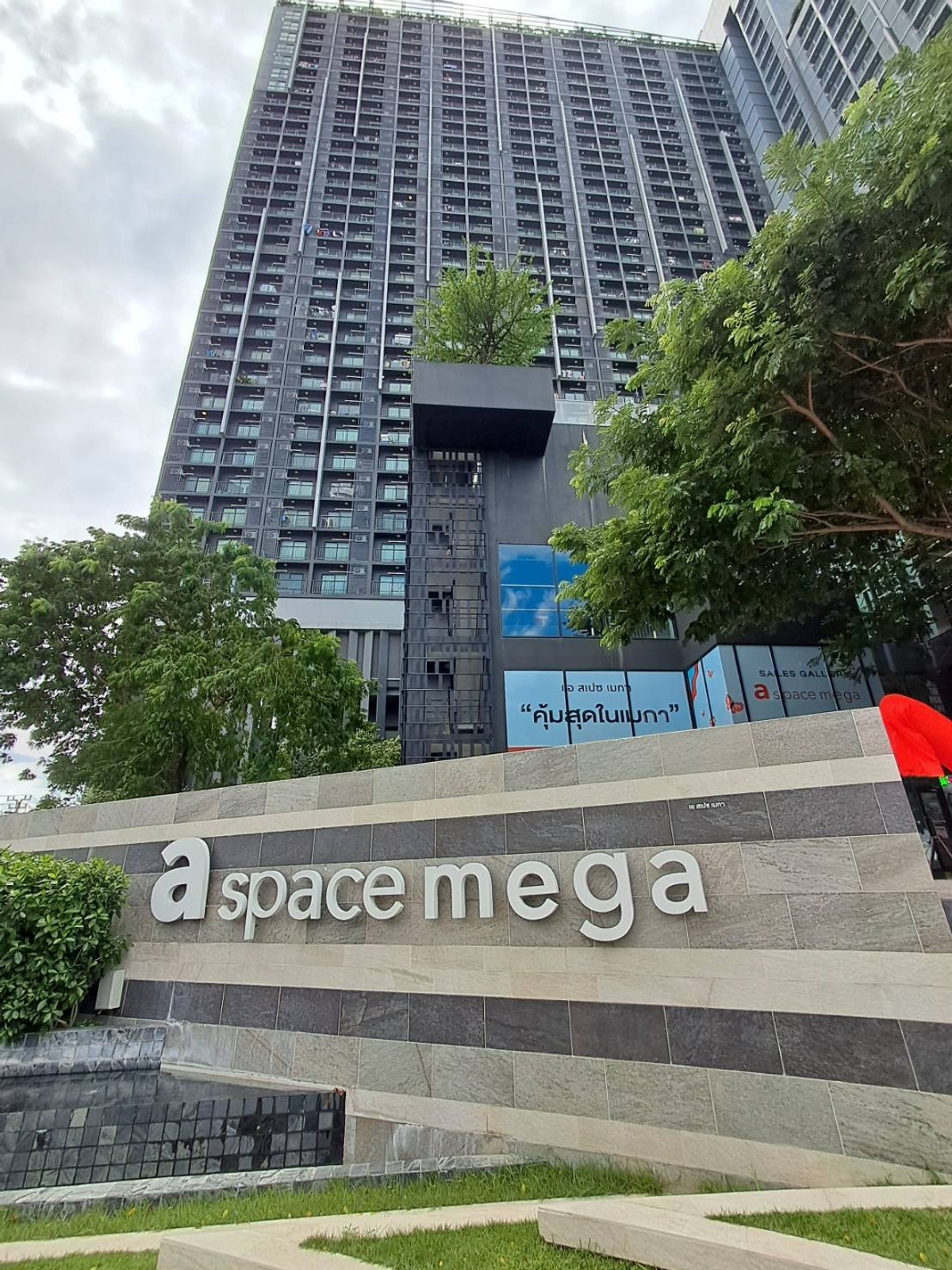 ขายคอนโดบางนา แบริ่ง ลาซาล : คอนโด A space วิวสวย ไม่มีตึกบัง จัดเต็มพร้อมเฟอร์ หิ้วกระเป้าเข้าอยู่ได้เลย มีเพียงห้องเดียว ราคาถูกสุดในโครงการ