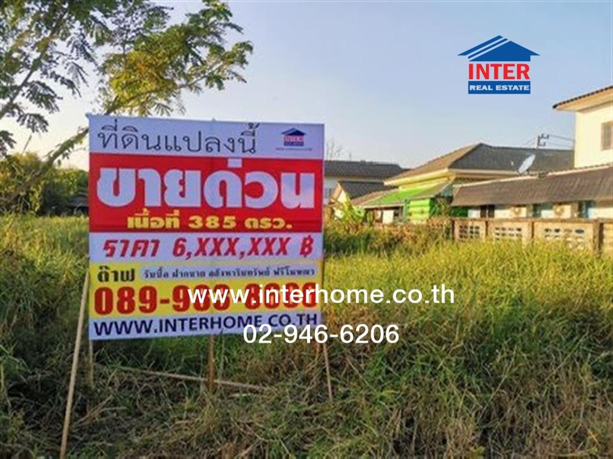 Empty land 385.4 sq m. Empty land, Soi Suksomboon. Phetchabun Province, Kotchaseni Road, Phetchabun Road, Phetchabun, Mueang Phetchabun, Phetchabun Loading...