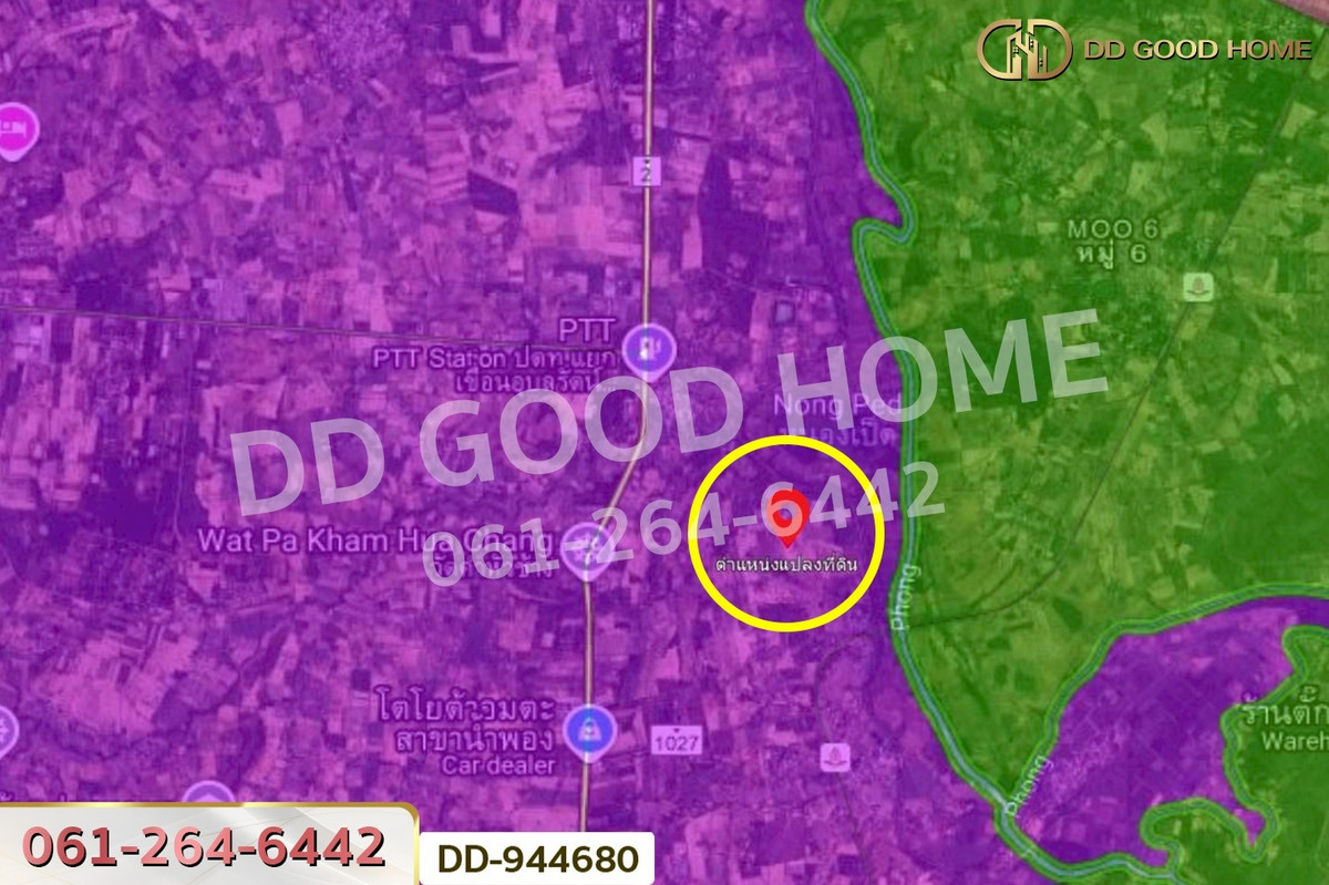 ขายที่ดินขอนแก่น : DD-944680 ที่ดินน้ำพอง 12 ไร่ ขอนแก่น ใกล้เทศบาลตำบลม่วงหวาน