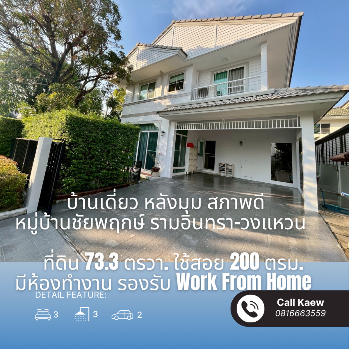 For SaleHouseNawamin, Ramindra : Single detached house for sale, corner house, Chaiyaphruek Village. Ramintra-Wongwaen, house in beautiful condition, ready to move in.