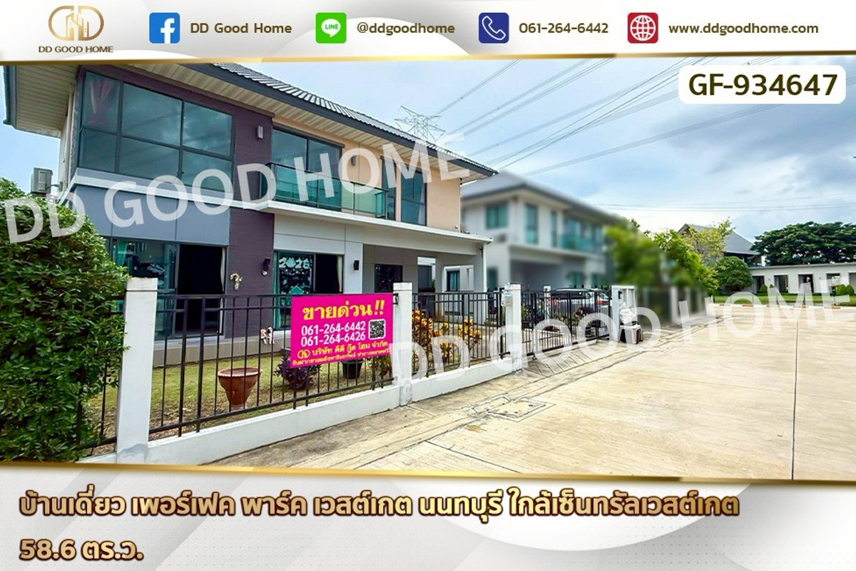 For SaleHouseNonthaburi, Bang Yai, Bangbuathong : GF-934647 Perfect Park Westgate Single House, Nonthaburi, near Central Westgate