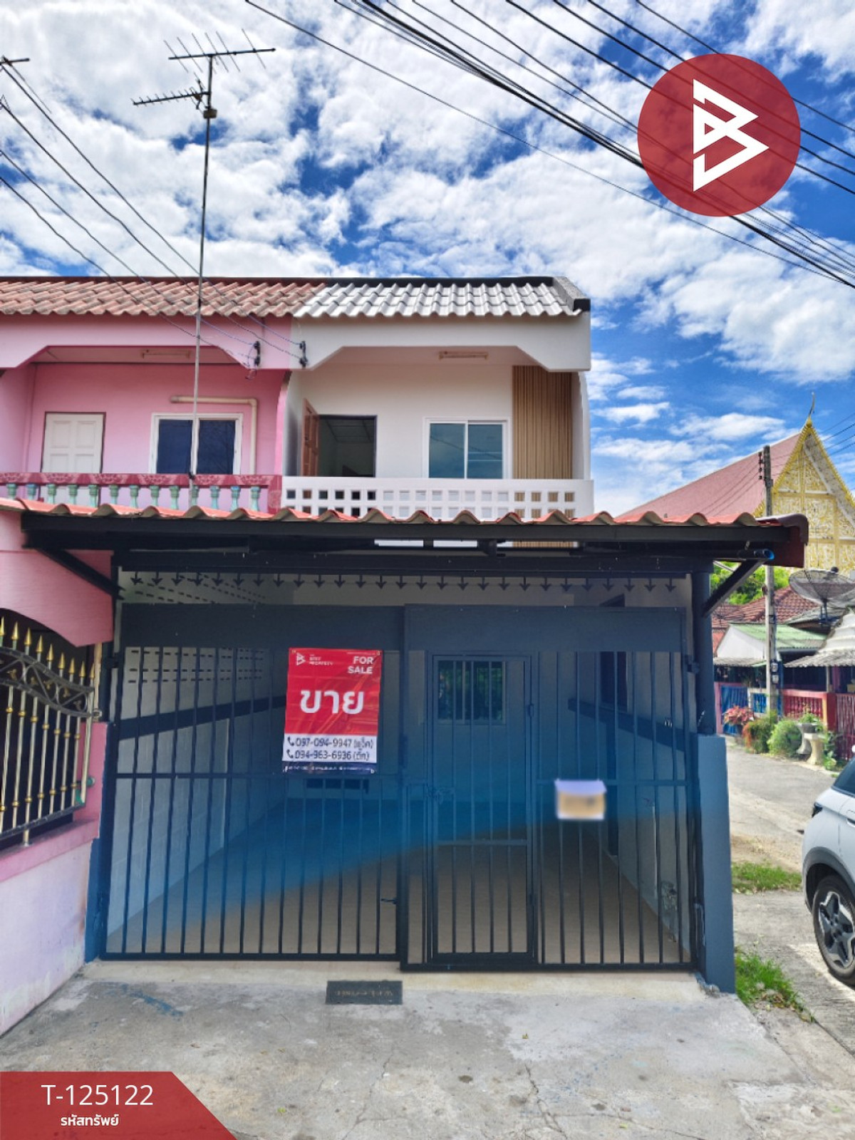 ขายทาวน์เฮ้าส์ 2 ชั้นเดียว เนื้อที่ 21.1 ตร.วา ท่ามะกา กาญจนบุรี Loading...