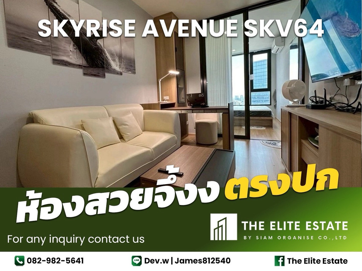 ให้เช่าคอนโดอ่อนนุช อุดมสุข : 🔑✨ ห้องสวย เฟอร์ครบ พร้อมอยู่ ✨ให้เช่า Skyrise Avenue Sukhumvit 64 ทำเลดี ใกล้ 🚝 BTS ปุณณวิถี — นัดชมด่วน!