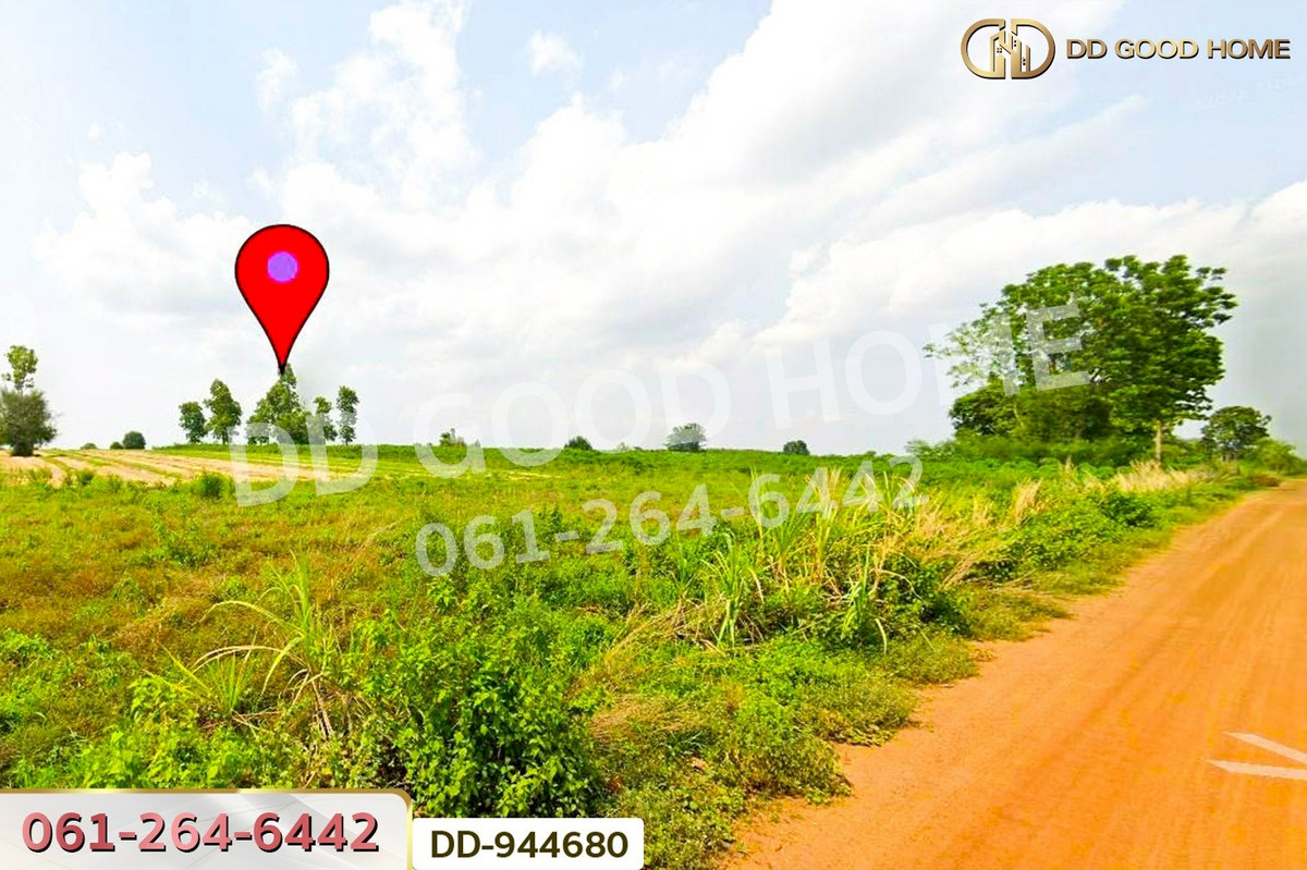 ขายที่ดินขอนแก่น : DD-944680 ที่ดินน้ำพอง 12 ไร่ ขอนแก่น ใกล้เทศบาลตำบลม่วงหวาน