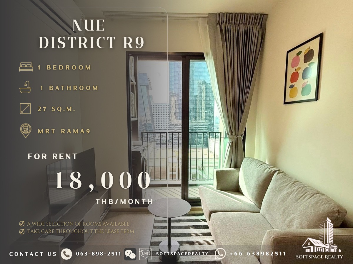 ให้เช่าคอนโดพระราม 9 เพชรบุรีตัดใหม่ RCA : 🤎⭐️ Find Your NUE R9 Home Today! ⭐️🤎