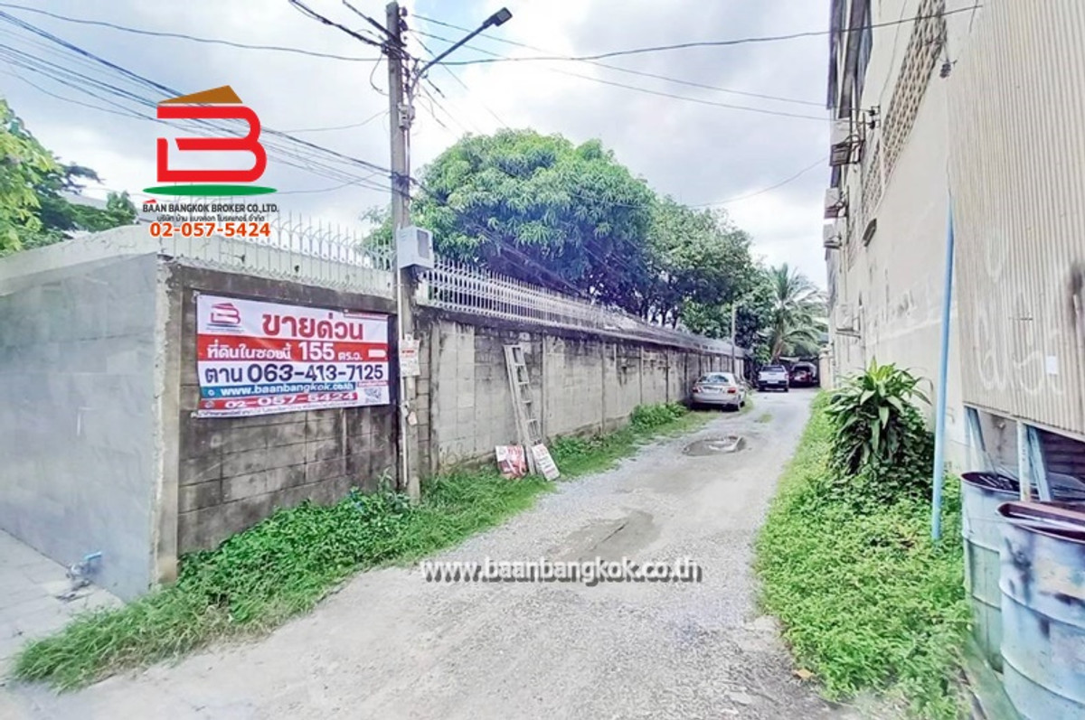 ขายที่ดินเกษตร นวมินทร์ ลาดปลาเค้า : ที่ดินพร้อมบ้าน ซอยลาดปลาเค้า 7 เนื้อที่ 155 ตรว. ใกล้ถนนเกษตรตัดใหม่ ถนนลาดปลาเค้า แขวงลาดพร้าว เขตลาดพร้าว กรุงเทพฯ