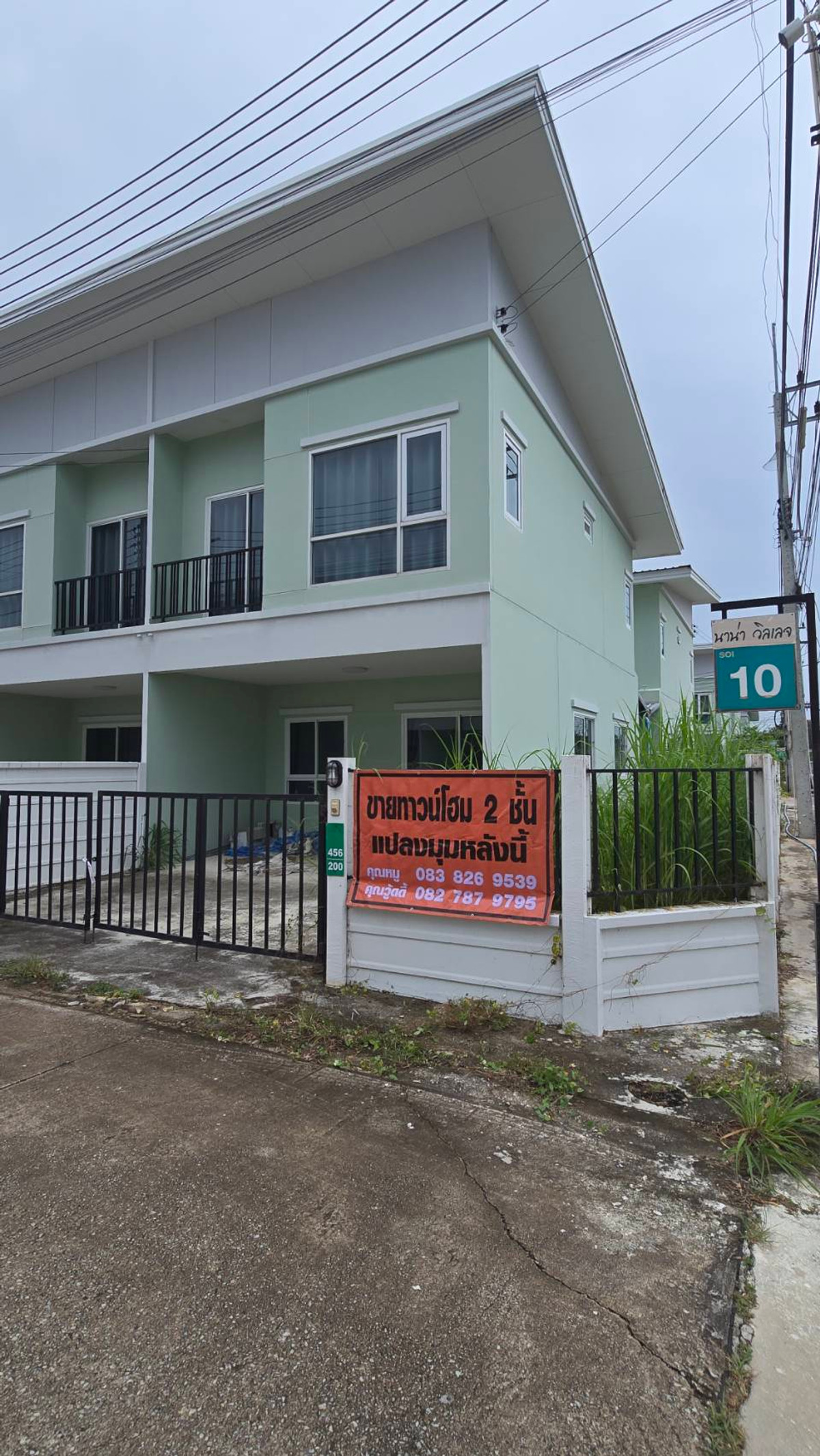 ขายทาวน์โฮมศรีราชา แหลมฉบัง บ้านบึง : ขายบ้านทาวน์เฮาส์ โครงการ นานา วิลเลจ บ่อวิน