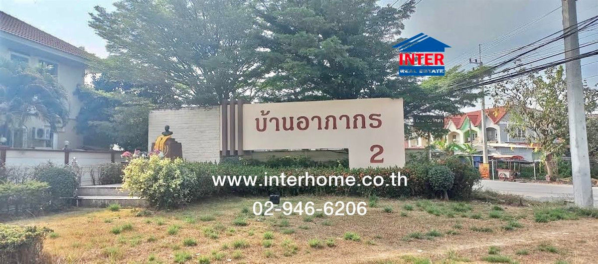 For SaleTownhomePhutthamonthon, Salaya : Townhouse, 2 floors, 30.6 sq m, Aphakorn Village 2. Phutthamonthon-Salaya Near Mahidol University, Salaya Borommaratchachonnani-Bang Len Road Bang Phasi Road - Bang Yai Exit, Phutthamonthon, Nakhon Pathom