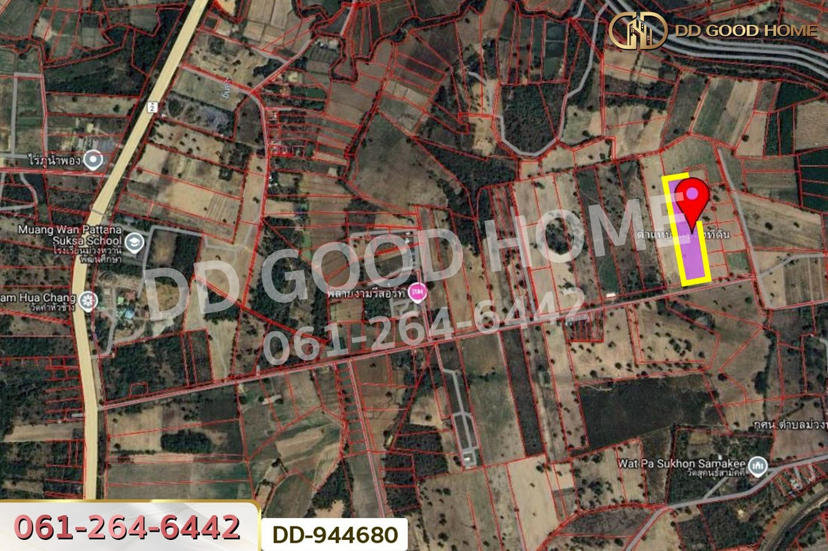 ขายที่ดินขอนแก่น : DD-944680 ที่ดินน้ำพอง 12 ไร่ ขอนแก่น ใกล้เทศบาลตำบลม่วงหวาน