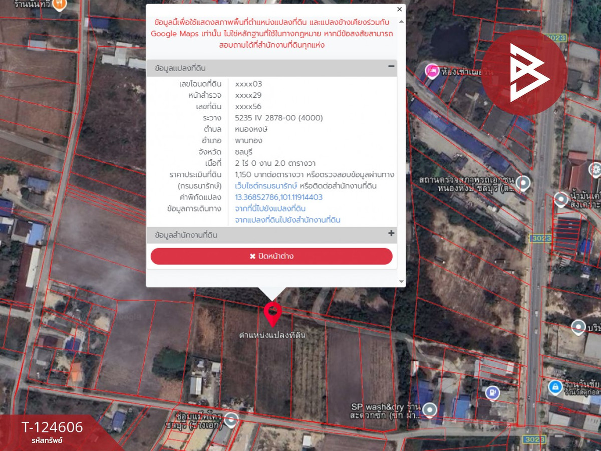 Land for sale, area 2 rai 2 sq m, Nong Hong Subdistrict, Phan Thong District, Chonburi Province. Loading...