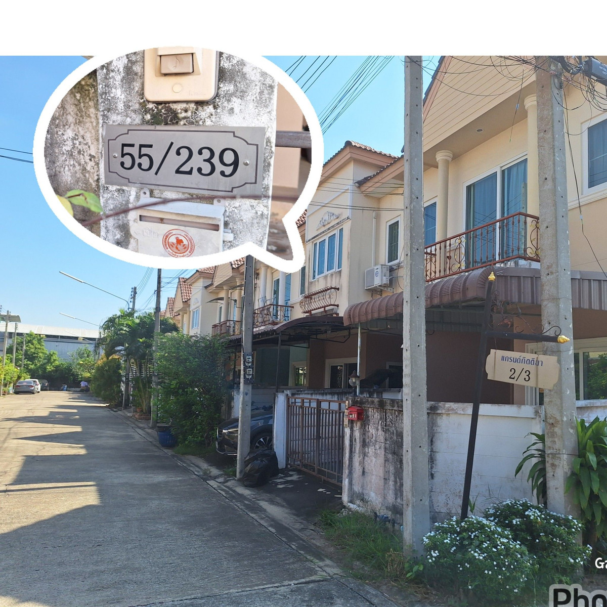 ขายทาวน์โฮมนครปฐม : ขาย ทาวน์เฮ้าส์ 3 ห้องนอน ในโครงการ Grand Kittiya Phutthamonthon Sai 4 - Salaya (แกรนด์ กิตติยา พุทธมณฑลสาย4-ศาลายา)