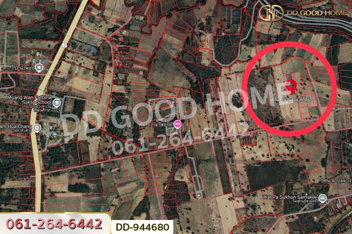 ขายที่ดินขอนแก่น : DD-944680 ที่ดินน้ำพอง 12 ไร่ ขอนแก่น ใกล้เทศบาลตำบลม่วงหวาน