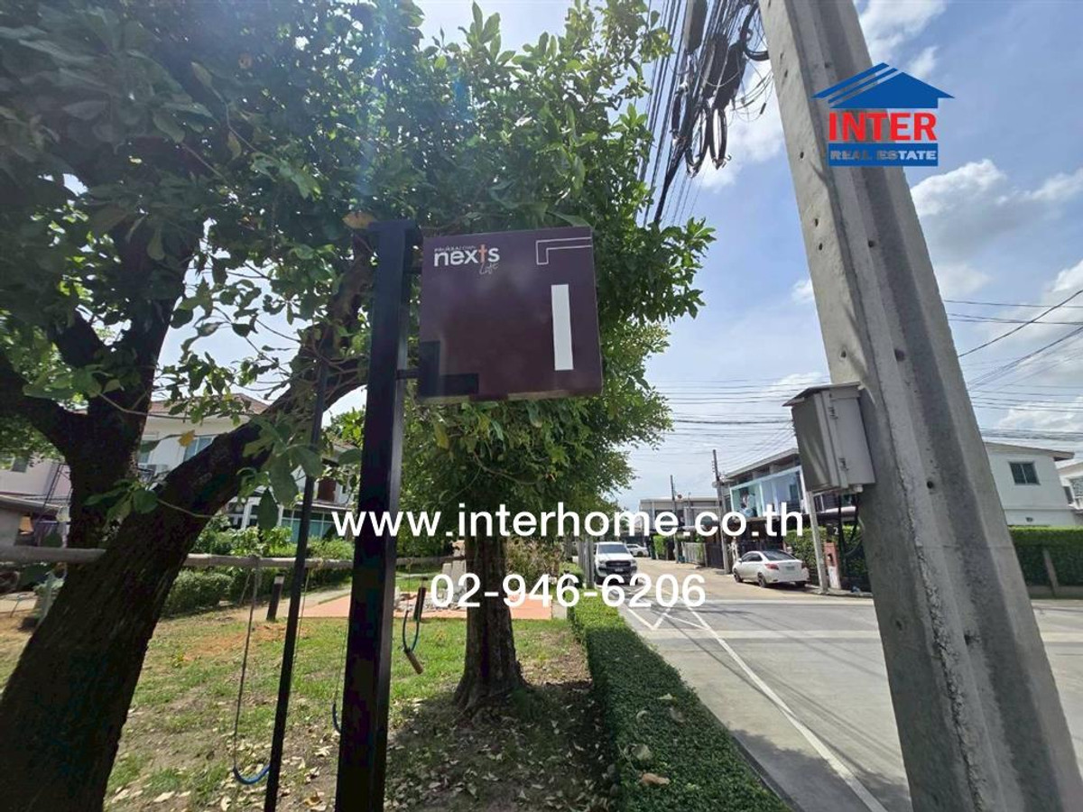 Townhouse, 2 floors, 27.6 sq m, Pruksa Town Next Loft Village, Bangna Km. 5, Bangna-Trad Road. Buanakarin Road, Bang Phli, Samut Prakan Loading...