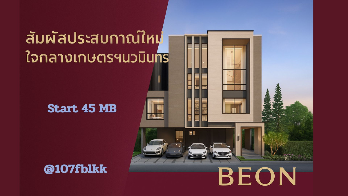 For SaleHouseKaset Nawamin,Ladplakao : New detached house BEON, Kaset-Nawamin zone.  Register to receive discounts or ask for more details