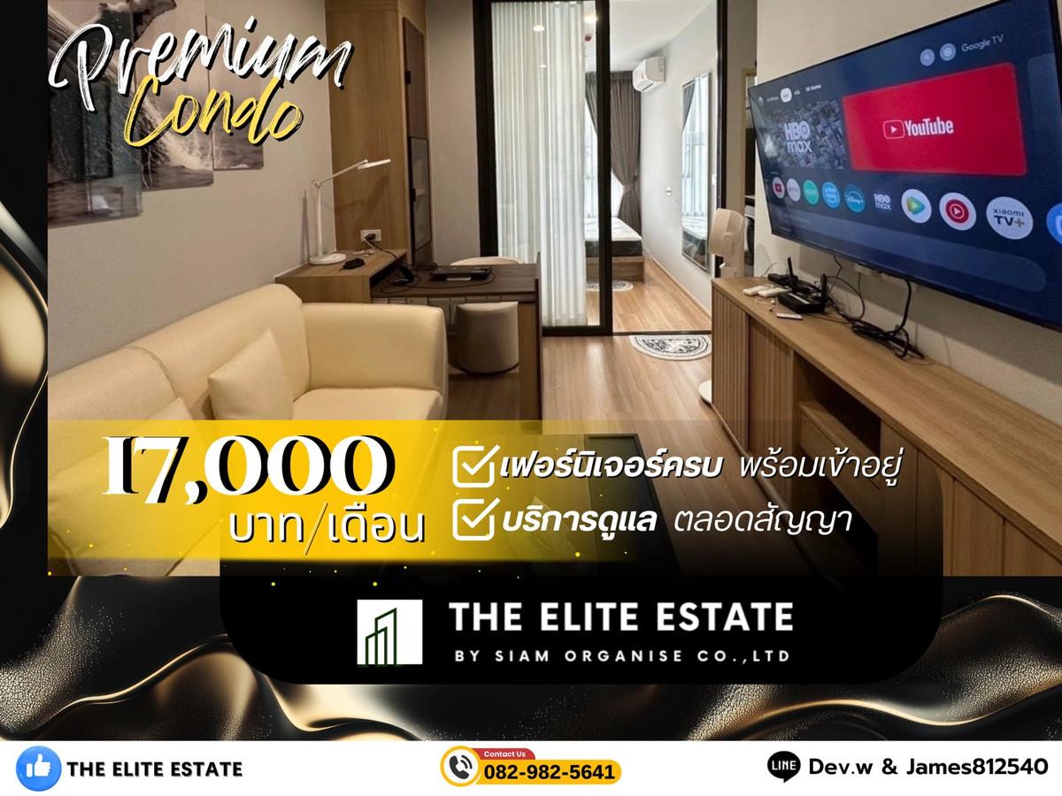 āđāļŦāđāđāļāđāļēāļāļāļāđāļāļāđāļāļāļāļļāļ āļāļļāļāļĄāļŠāļļāļ : ðâĻ āļŦāđāļāļāļŠāļ§āļĒ āđāļāļāļĢāđāļāļĢāļ āļāļĢāđāļāļĄāļāļĒāļđāđ âĻāđāļŦāđāđāļāđāļē Skyrise Avenue Sukhumvit 64 āļāļģāđāļĨāļāļĩ āđāļāļĨāđ ð BTS āļāļļāļāļāļ§āļīāļāļĩ â āļāļąāļāļāļĄāļāđāļ§āļ!