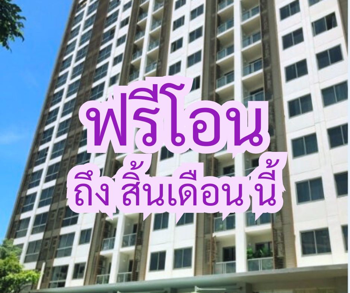 For SaleCondoPattaya, Bangsaen, Chonburi : Condo for sale, Unixx South Pattaya, 40th floor, sea view, 2 bedrooms, free transfer, good price, suitable for living and investing.