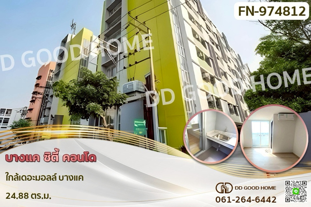 For SaleCondoBang kae, Phetkasem : FN-974812F Bang Khae City Condo near The Mall Bang Khae