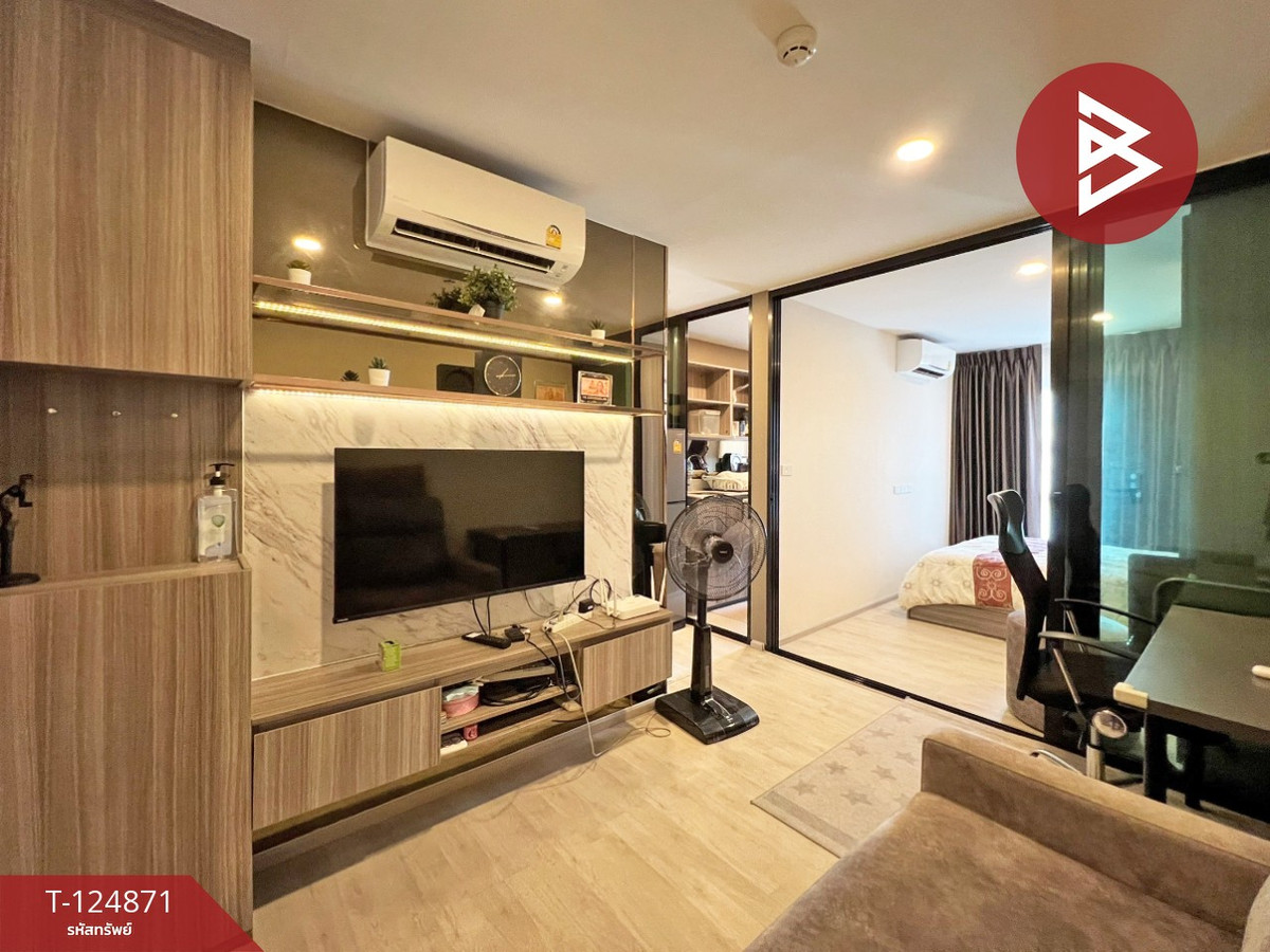 ขายคอนโดบางนา แบริ่ง ลาซาล : ขายคอนโด ดิออริจิ้น สุขุมวิท 105 (The Origin Sukhumvit 105) พร้อมอยู่ ราคาถูก