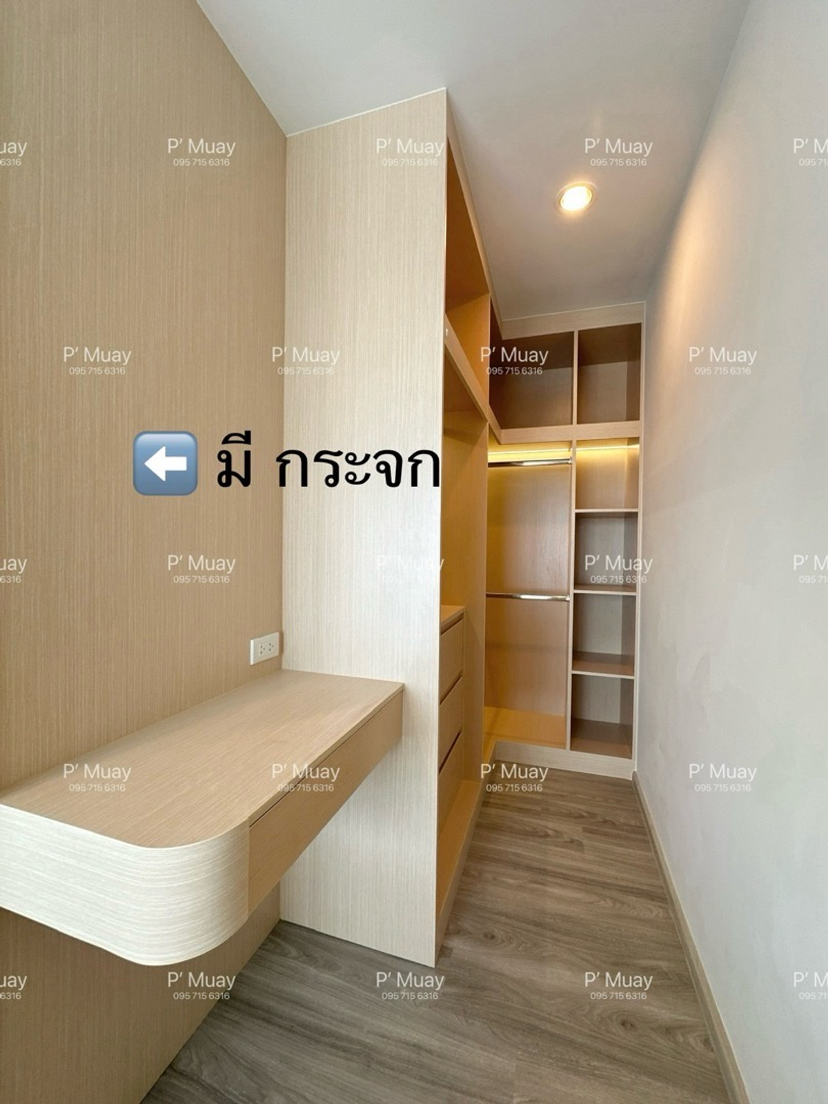 ให้เช่าคอนโดบางนา แบริ่ง ลาซาล : 🎉ให้เช่า ห้องใหม่มือ 1  🎉 ❄️ไม้ สีน้ำตาลอ่อน❄️#RegentHomeBangna ตึก 🅰️ บิ้วอิน สวย🌟 มี Walk-in closet 🌟 📱Digital door lock📱#BTSบางนา เพียง 5 นาที ❤️ค่าเช่า 12,000 บาท