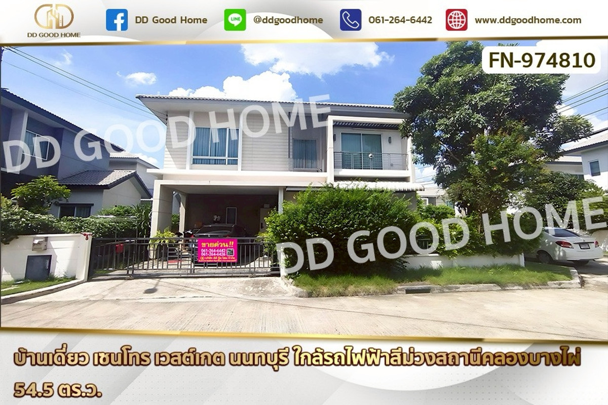 For SaleHouseNonthaburi, Bang Yai, Bangbuathong : FN-974810 Centro Westgate Nonthaburi Single House, near Khlong Bang Phai MRT Purple Line Station