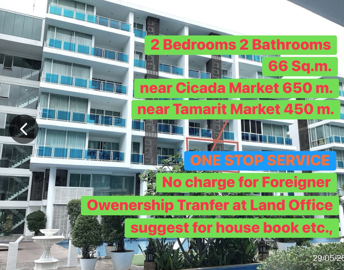 ขายคอนโดหัวหิน ประจวบคีรีขันธ์ : ขาย คอนโด 2 ห้องนอน หัวหิน ใกล้ แทมารีน มาร์เก็ต และ Cicada Market ติดถนนหลัก  My Resort Hua Hin 2 ห้องน้ำ 66 ตร.ม. ราคาถูกที่สุดในหัวหิน ห้องสุดท้าย