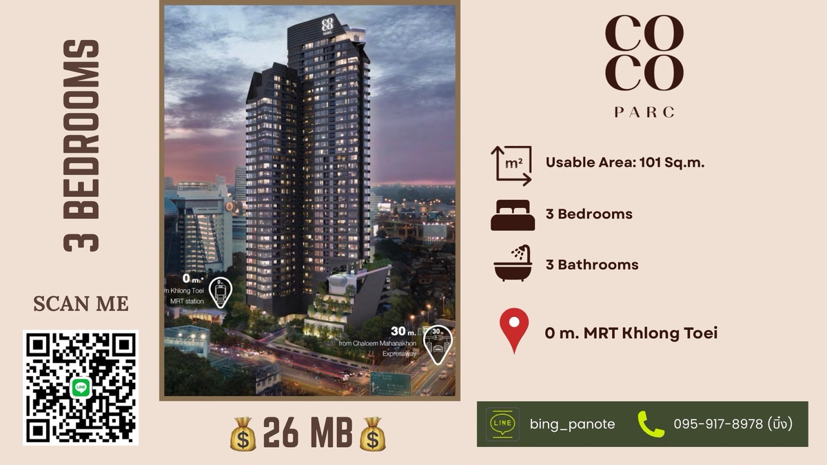 For SaleCondoKhlongtoei, Kluaynamthai : ✨Coco Parc — ใช้ชีวิตเหนือระดับ ใจกลางพระราม 4 ใช้ชีวิตเหนือระดับ ใกล้ MRT และห้างชั้นนำ