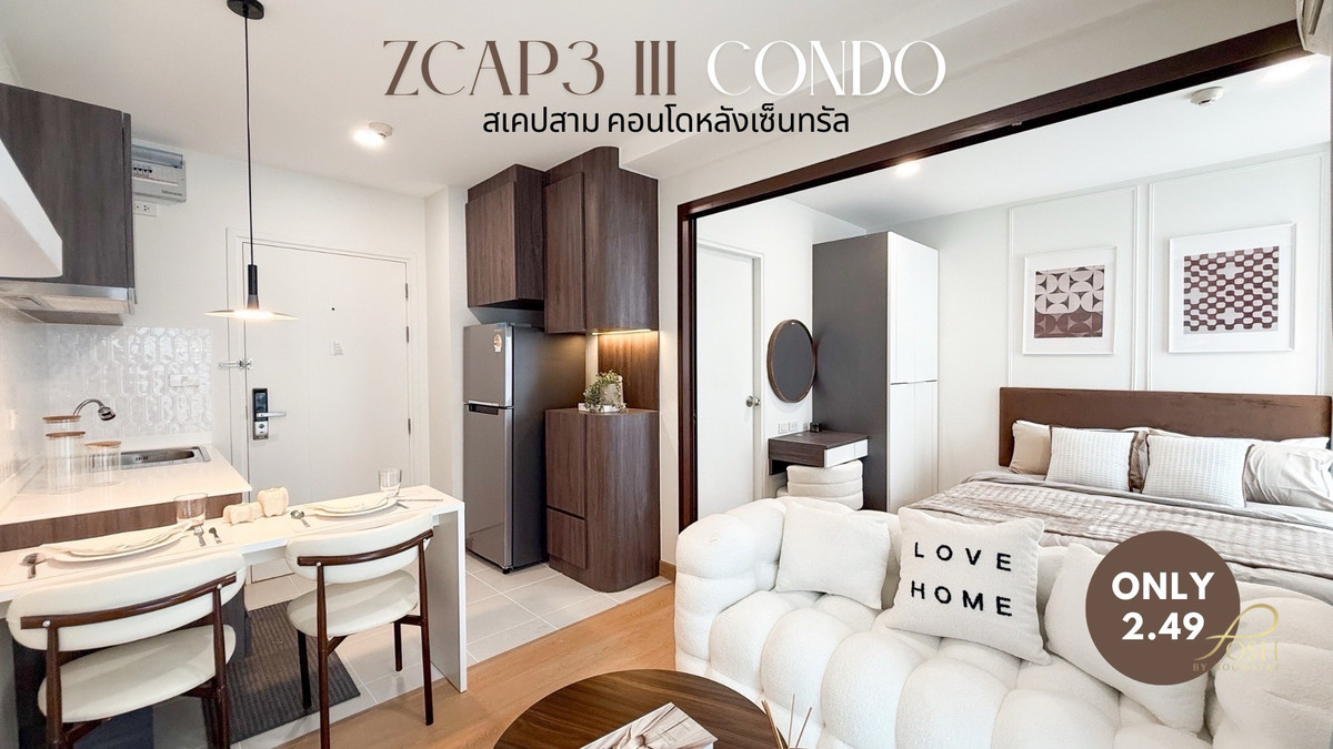 For SaleCondoPhuket : ZCAPE 3 Phuket – Condo in the heart of the city, fully furnished, beautifully renovated.