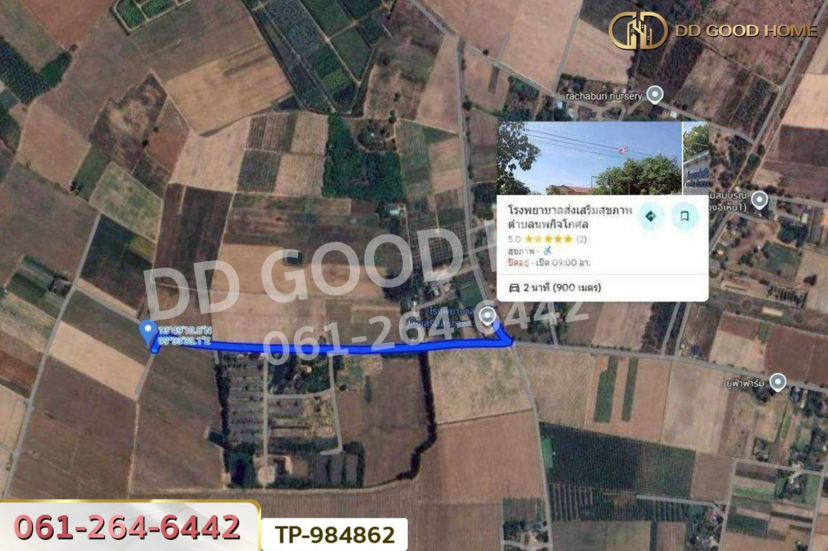 ขายที่ดินกาญจนบุรี : LU-984862 ที่ดินท่าม่วง 22 ไร่ 14 ตร.ว. กาญจนบุรี ใกล้โรงพยาบาลส่งเสริมสุขภาพตำบลนพกิจโกศล