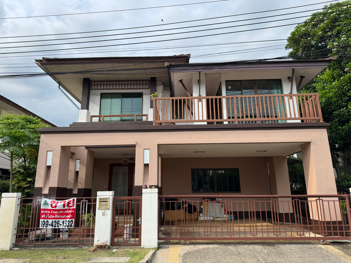 ขายบ้านแจ้งวัฒนะ เมืองทอง : เศรษฐสิริ ประชาชื่น Residence 4 บ้านที่ให้ความรู้สึก…เหมือนกลับมาบ้านจริงๆ