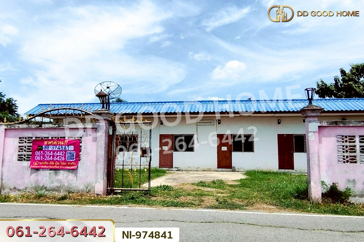 ขายที่ดินอยุธยา : NI-974841 ที่ดินพร้อมสิ่งปลูกสร้าง 120 ตร.ว. พระนครศรีอยุธยา ใกล้ตลาดชุมทางสถานีรถไฟบ้านภาชี