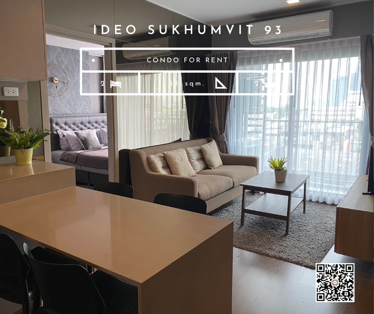ให้เช่าคอนโดอ่อนนุช อุดมสุข : ให้เช่า✨IDEO SUKHUMVIT 93✨2 ห้องนอน ห้องแต่งสวย เฟอร์นิเจอร์ครบ พร้อมอยู่ by Faii