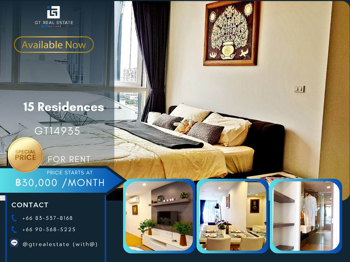 ให้เช่าคอนโดนานา : คอนโด 15 Residences เดินทางสะดวก ใกล้รถไฟฟ้าบีทีเอส มีรถรับส่ง ห้องสวย เฟอร์นิเจอร์ครบ พร้อมอยู่