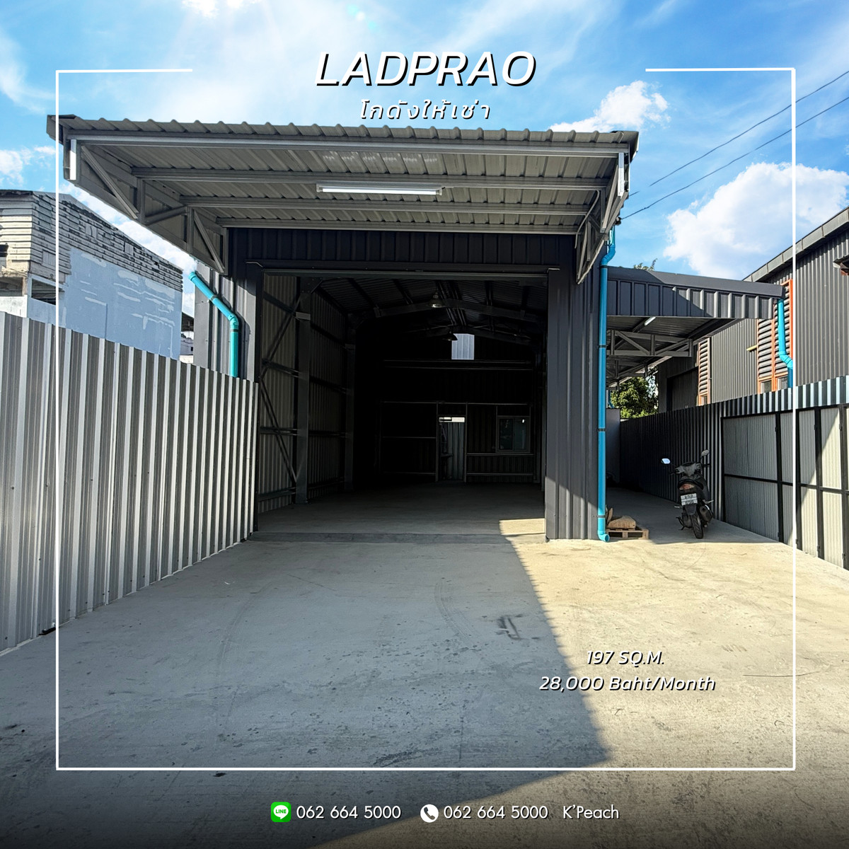ให้เช่าโกดังโชคชัย4 ลาดพร้าว71 : ให้เช่าโกดังพร้อมสำนักงาน 197 ตร.ม. 💥 ลาดพร้าว โชคชัย4 สตรีวิทยา2 ใกล้ทางด่วน 📍 เหมาะเป็นศูนย์กระจายสินค้า คลังเก็บสินค้า สต๊อกสินค้า สตูดิโอ สำนักงาน สโตร์ ธุรกิจออนไลน์ ธุรกิจขนส่ง ธุรกิจอีคอมเมิร์ซ ธุรกิจจัดงานอีเว้นท์ / Warehouse / Fulfillment / Stu