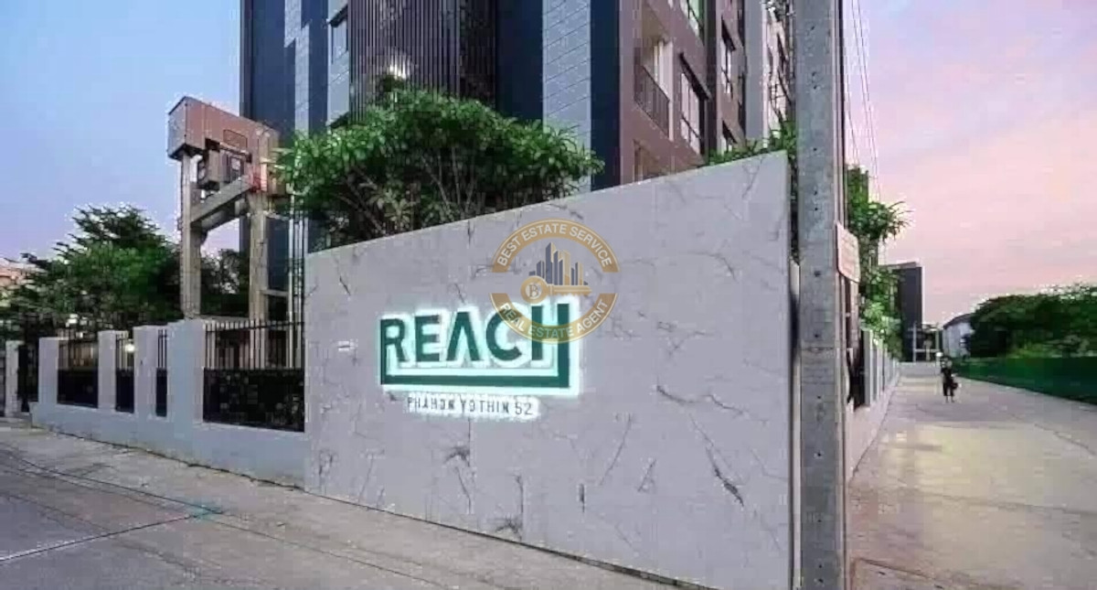 ให้เช่าคอนโดวิภาวดี ดอนเมือง หลักสี่ : 📢 ปล่อยเช่า คอนโด  ✨  Reach พหลโยธิน 52 ✨📍 BTS สะพานใหม่ ระยะเดินได้ พี่วิน 10 บาท