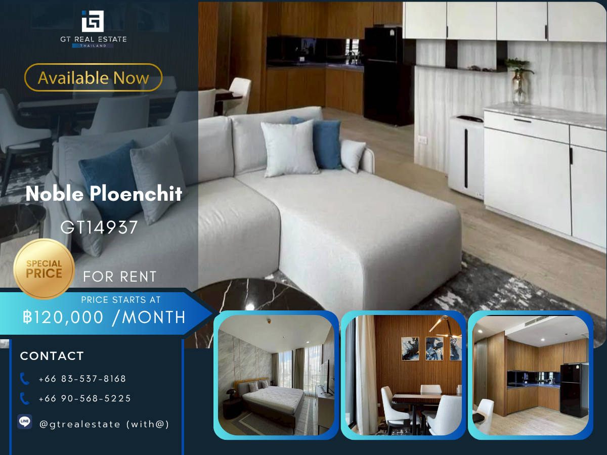ให้เช่าคอนโดวิทยุ ชิดลม หลังสวน : คอนโด Noble Ploenchit เดินทางสะดวก ติดรถไฟฟ้าบีทีเอส มีรถรับส่ง ห้องสวย เฟอร์นิเจอร์ครบ พร้อมอยู่!!