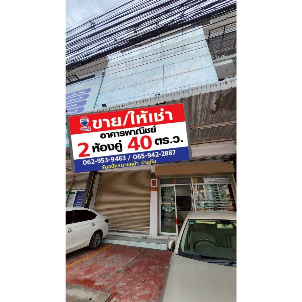 Commercial building for sale, 4 floors, 2 double rooms, Phraya Satcha Road, Muang, Chonburi. Loading...