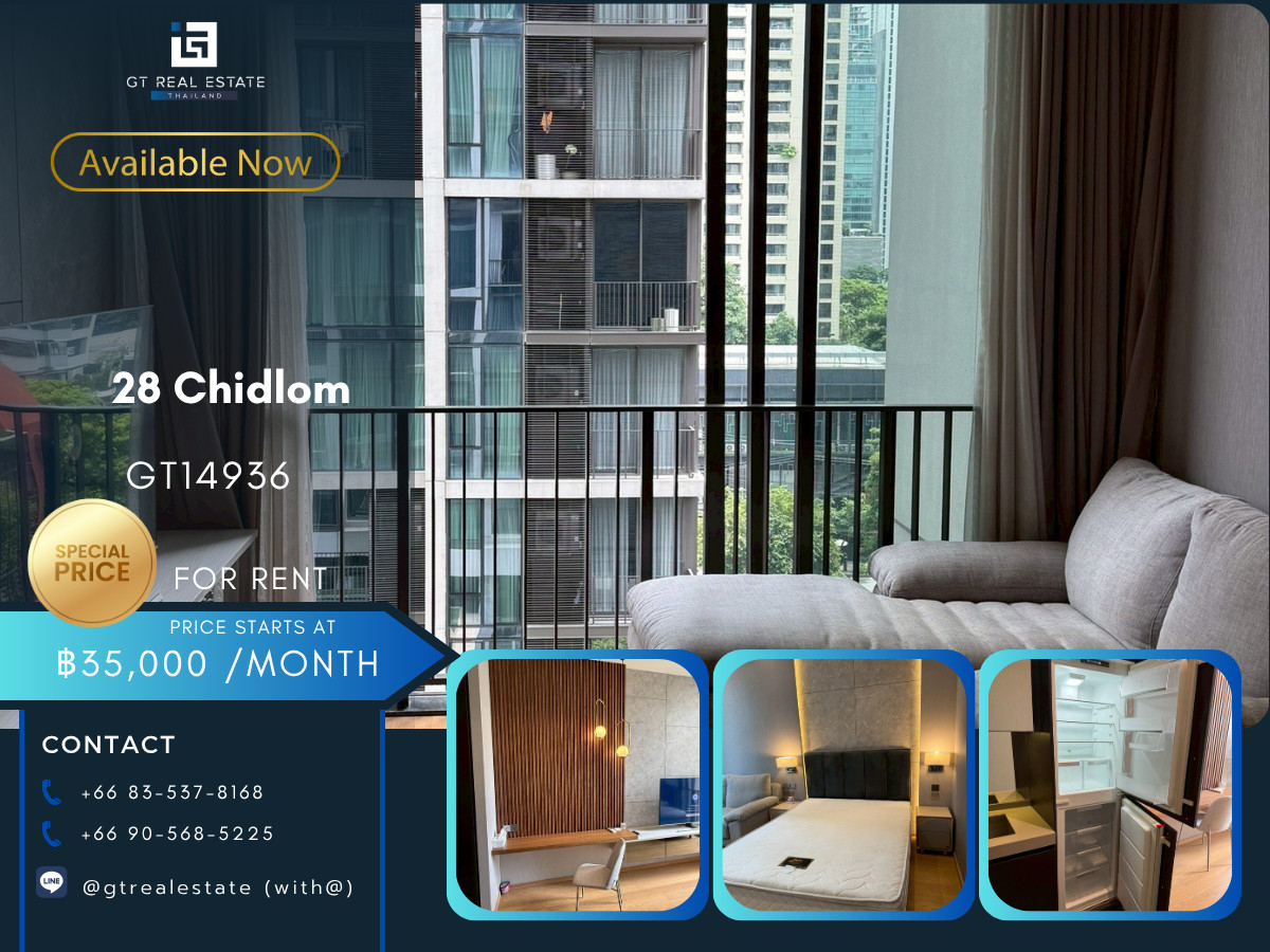 ให้เช่าคอนโดวิทยุ ชิดลม หลังสวน : คอนโด 28 Chidlom เดินทางสะดวก ใกล้รถไฟฟ้าบีทีเอส มีรถรับส่ง เฟอร์นิเจอร์ครบ พร้อมอยู่