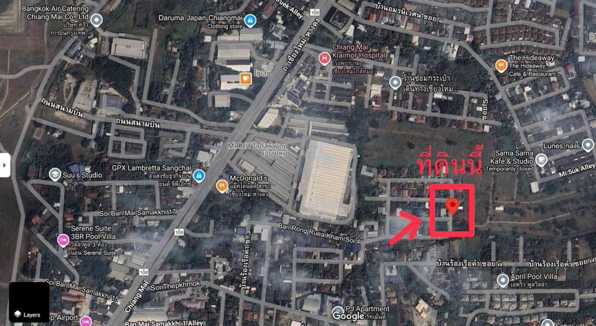 ขายที่ดินเชียงใหม่ : 🏡 อยากมีบ้านที่ใกล้เมือง แต่ยังได้ความสงบไหม?