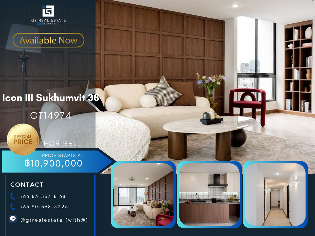 ขายคอนโดสุขุมวิท อโศก ทองหล่อ : คอนโดพร้อมขายที่ Icon III Sukhumvit 38 เดินทางสะดวก มีรถรับส่ง ห้องแต่งสวย เฟอร์นิเจอร์ครบ พร้อมขายแล้ว!!
