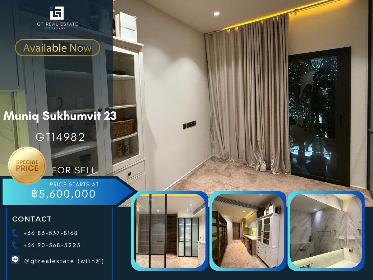 ขายคอนโดสุขุมวิท อโศก ทองหล่อ : คอนโด Muniq Sukhumvit 23 เดินทางสะดวก ใกล้รถไฟฟ้าบีทีเอส มีรถรับส่ง พร้อมขาย!!