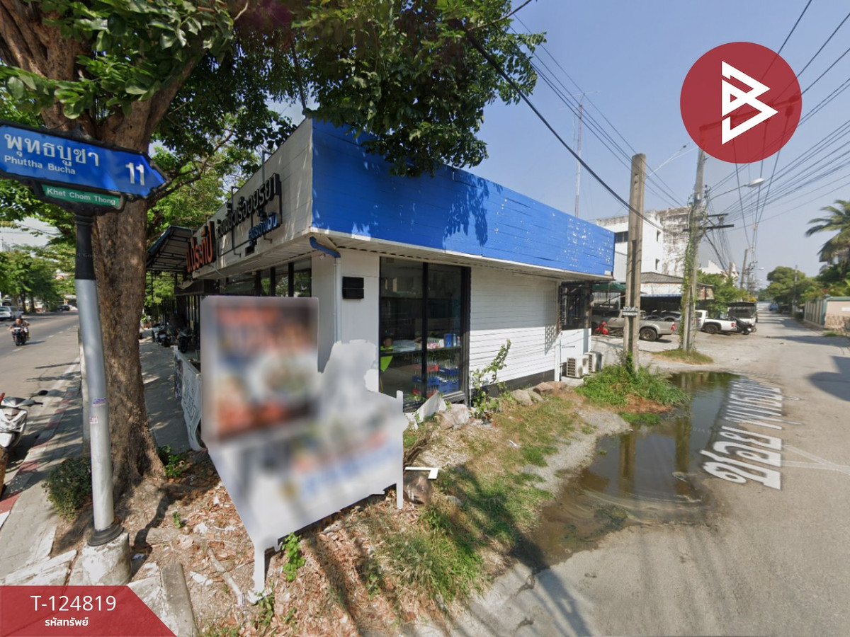 ขาย/เช่า ที่ดิน เนื้อที่ 274 ตารางวา ซ.พุทธบูชา 11 กรุงเทพมหานคร Loading...