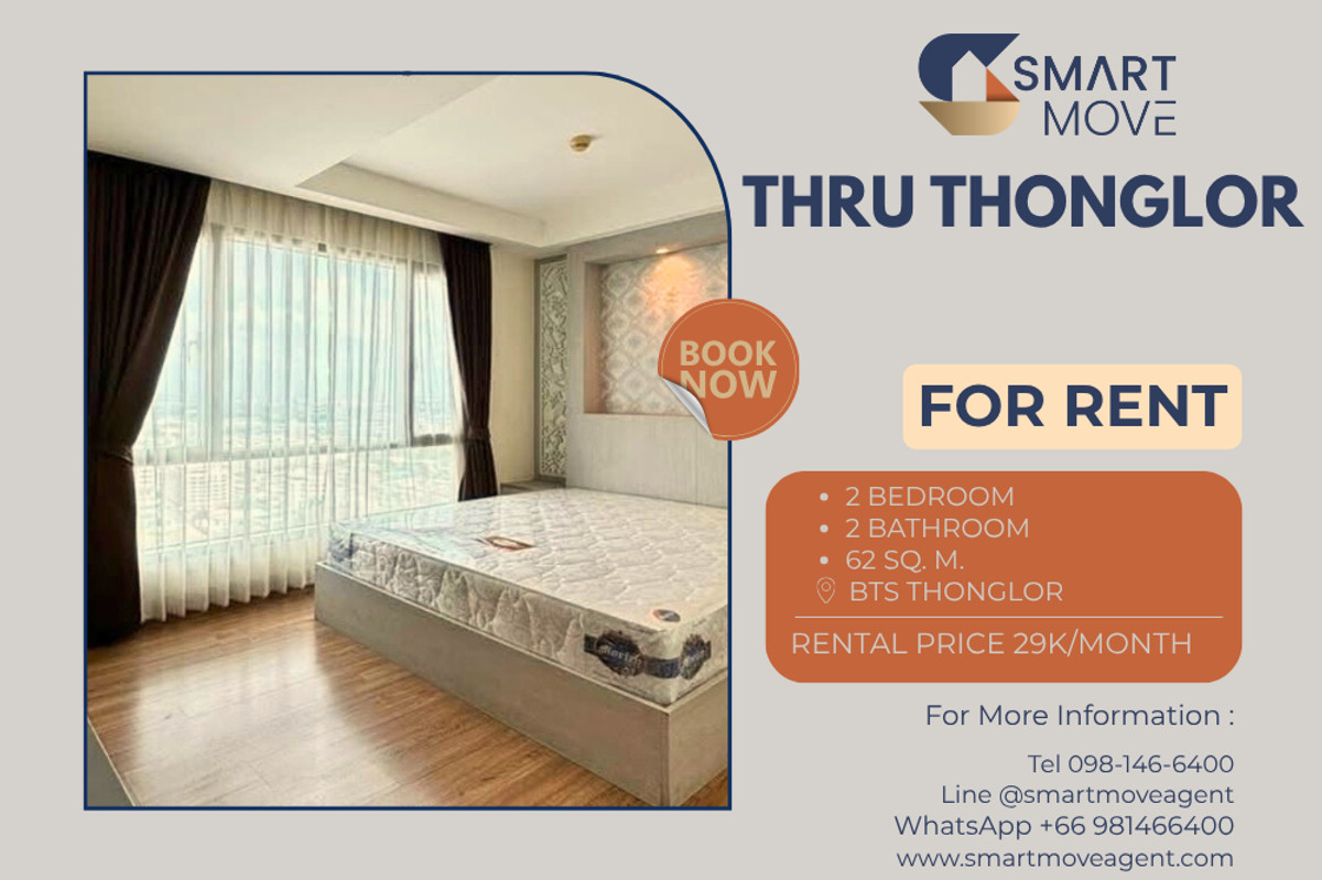 For RentCondoRama9, Petchburi, RCA : 🔥 For Rent !! high floor 23++, city view!! 🔥 Code C20230104600..........Thru Thonglor, 2 bedroom, 2 bathroom, furnished, ready to move in📣📣