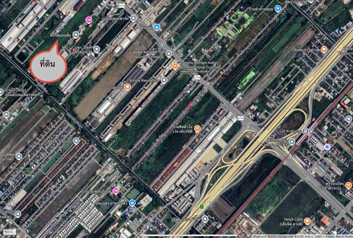 ขายที่ดินมีนบุรี-ร่มเกล้า : ขายที่ดินเปล่าในราคาประเมิน ถมแล้ว ขนาด 305 ตรว. ถนนร่มเกล้า ใกล้สนามบินสุวรรณภูมิ 