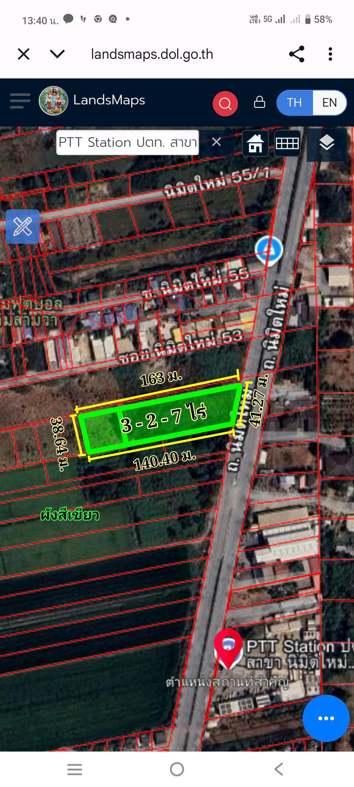 ขายที่ดินมีนบุรี-ร่มเกล้า : ขายด่วน !! ที่ดินติดถนนนิมิตรใหม่ 3 ไร่ 2 งาน 7 ตร.ว. หน้าแปลงที่ดินติดถนนใหญ่ 41 เมตร แปลงสวยมาก