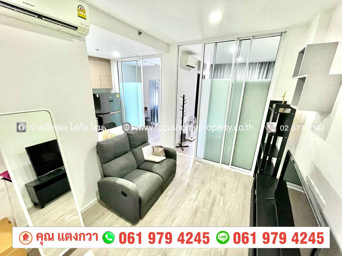 ขายคอนโดปิ่นเกล้า จรัญสนิทวงศ์ : ขาย คอนโด เดอ ลาพีส จรัญฯ 81