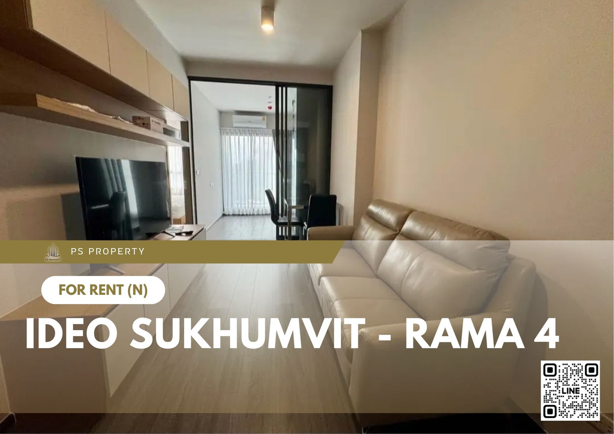ให้เช่าคอนโดคลองเตย กล้วยน้ำไท : ให้เช่า 📍 IDEO Sukhumvit - Rama 4 📍 2 ห้องนอน เฟอร์นิเจอร์ และ เครื่องใช้ไฟฟ้าครบ ใกล้ BTS พระโขนง