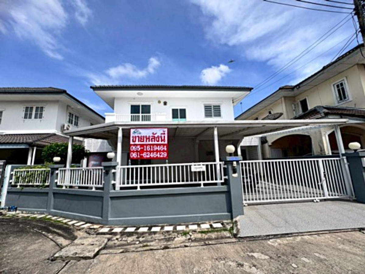 ขายบ้านปทุมธานี รังสิต ธรรมศาสตร์ : ขายบ้านเดี่ยว หมู่บ้าน บ้านฟ้าลากูน คลอง 2 ต่อเติมเต็มพื้นที่ (N.1909)