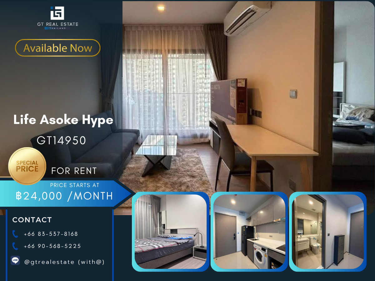 For RentCondoRama9, Petchburi, RCA : Life Asoke Hype Condo, convenient travel, near MRT, has a shuttle, beautiful room, fully furnished, ready to move in!